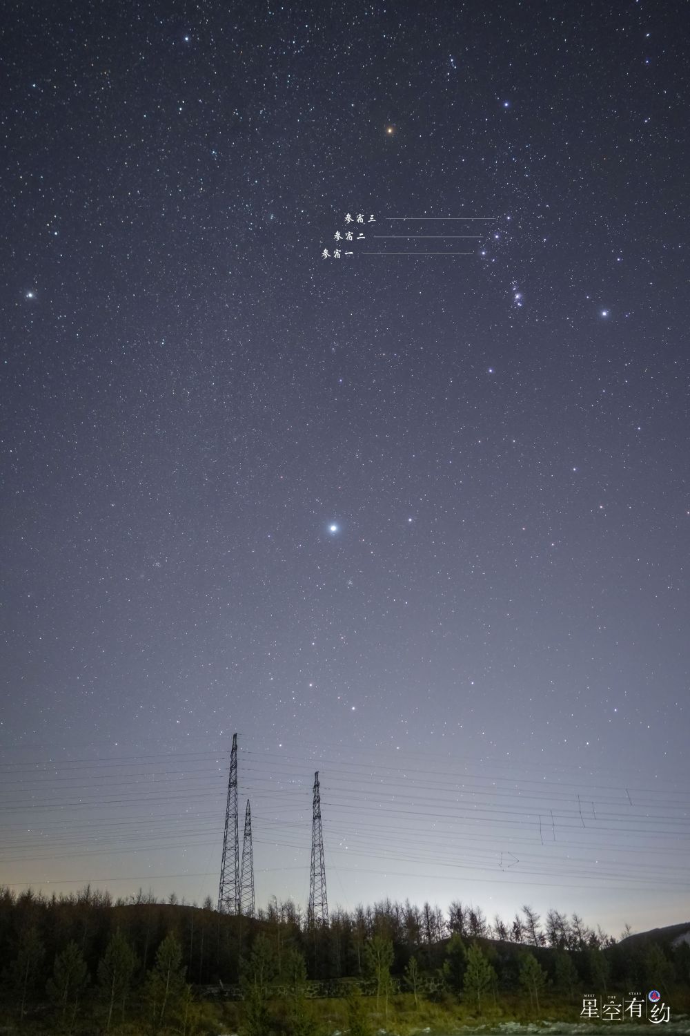 除夕夜时记得抬头看：参宿三星贺新年