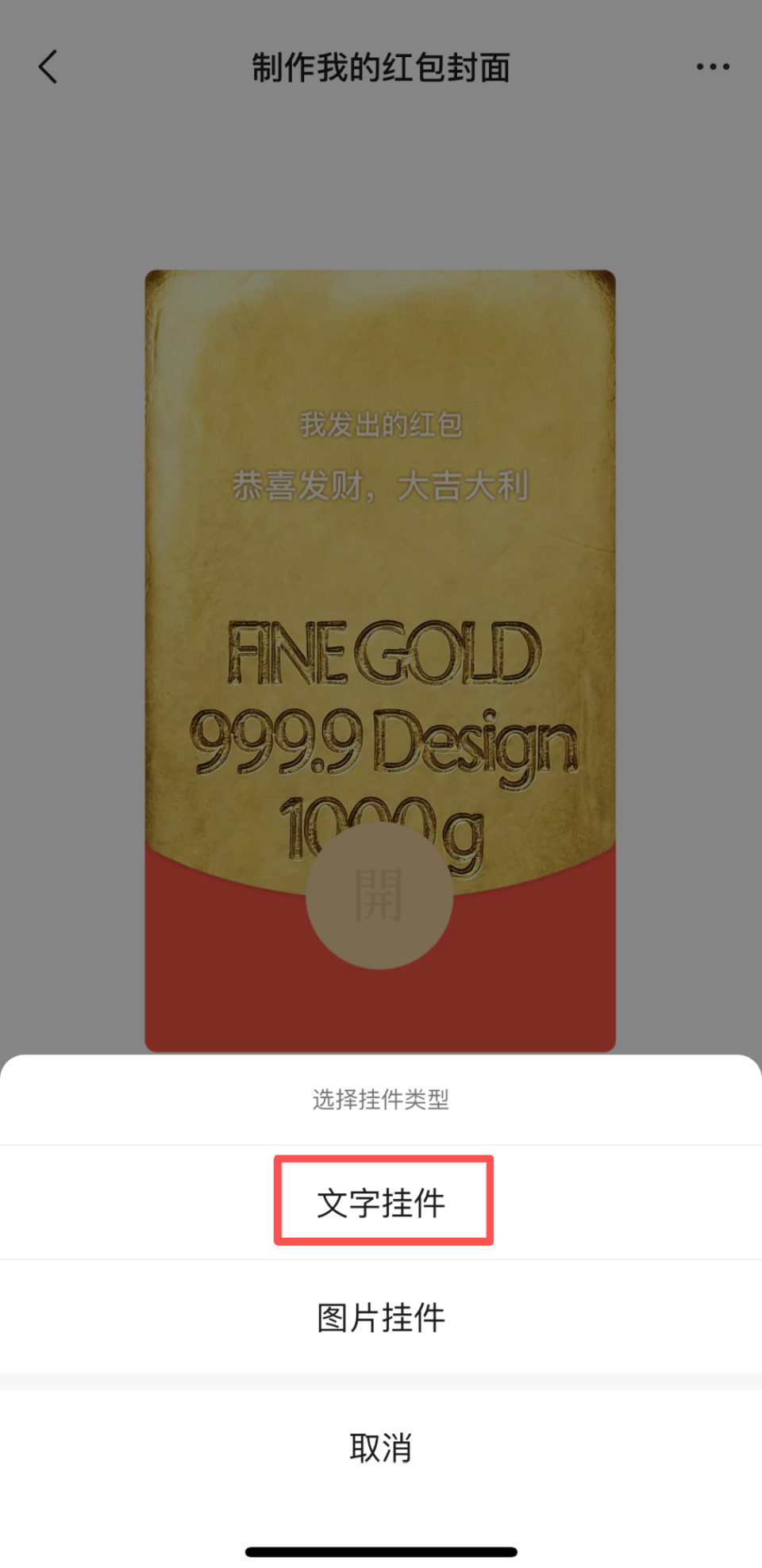 微信推新功能网友：刘德华可以放假了