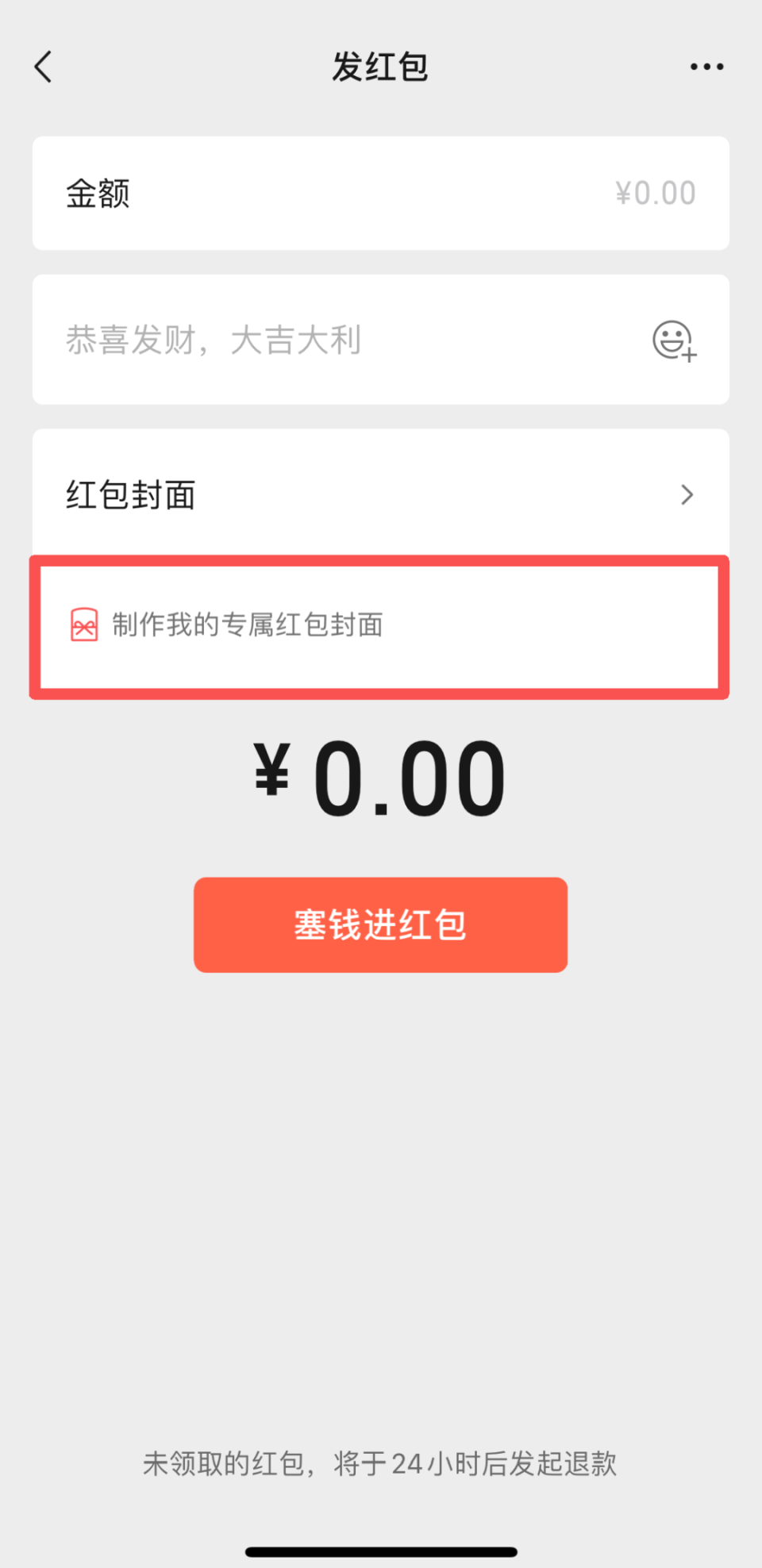 微信推新功能网友：刘德华可以放假了