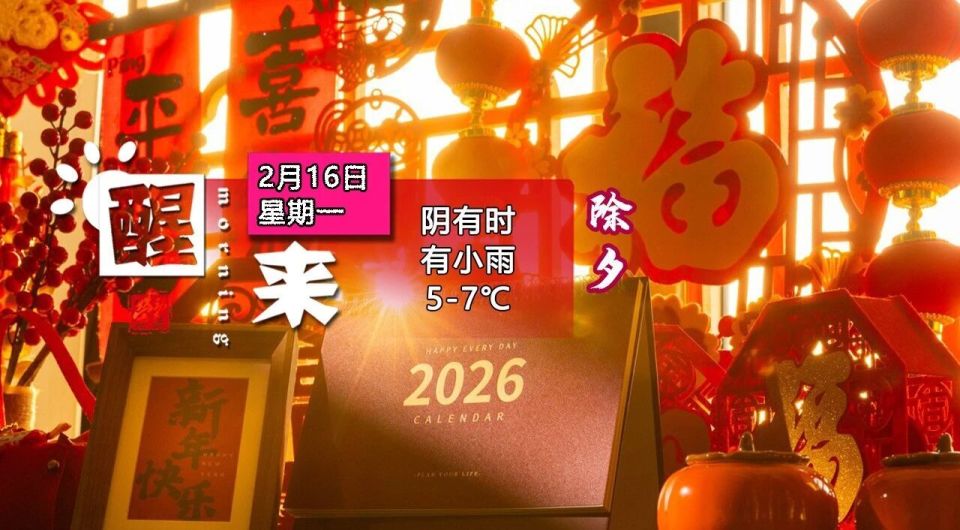 87岁老人节前写春联赚了近10万
