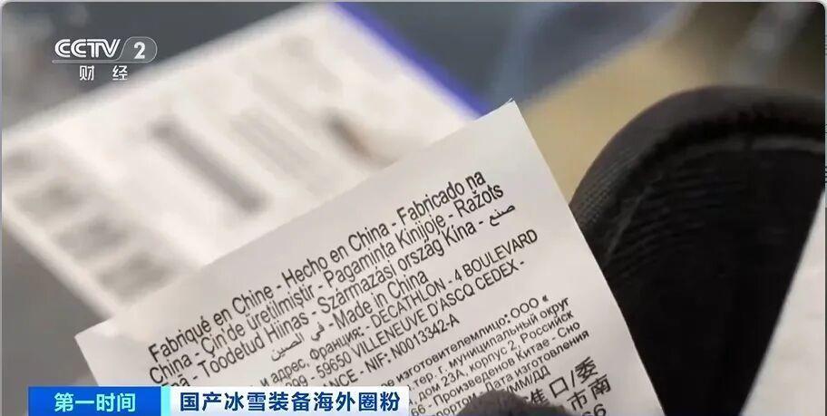 又一“國產(chǎn)爆款”全球爆單