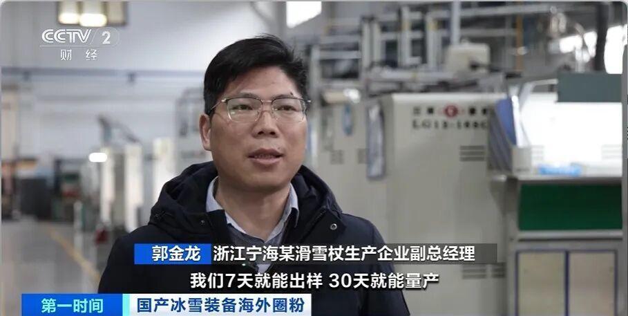 又一“國產(chǎn)爆款”全球爆單