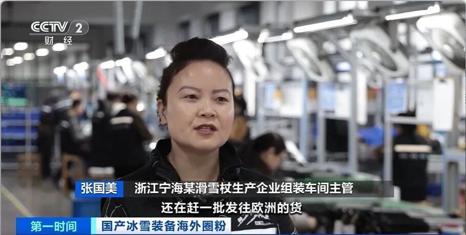 又一“國產(chǎn)爆款”全球爆單