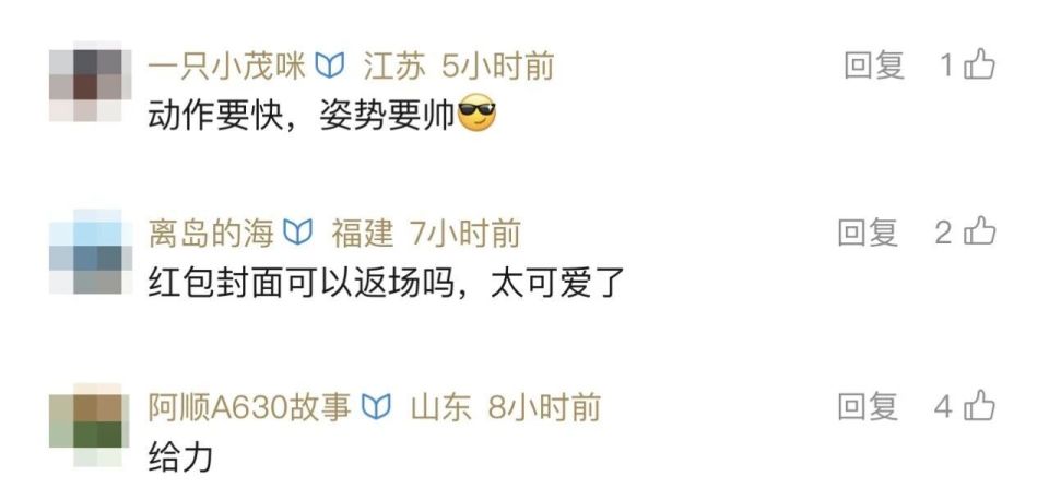 微信推新功能网友：刘德华可以放假了