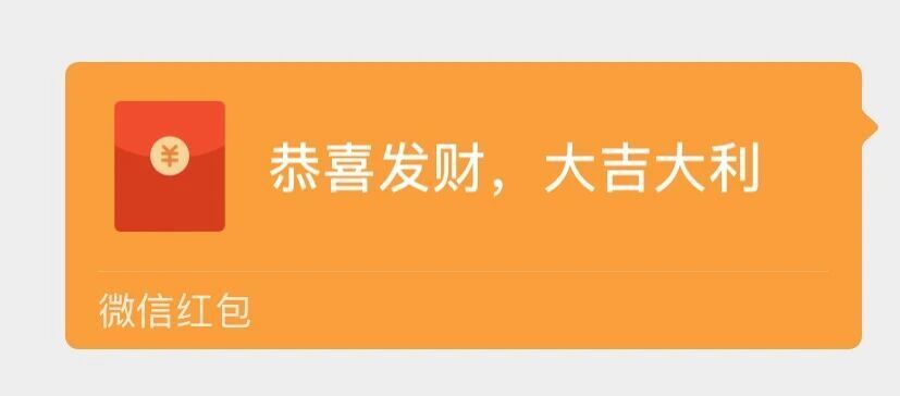 拼手气红包怎么抢最大