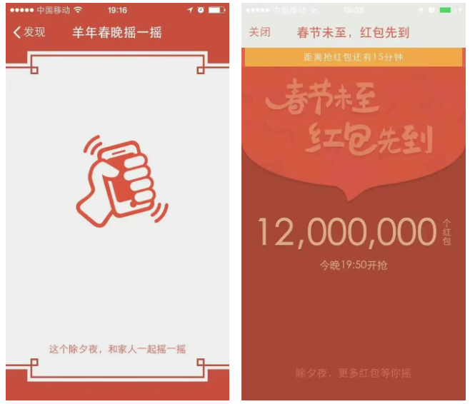 拼手气红包怎么抢最大