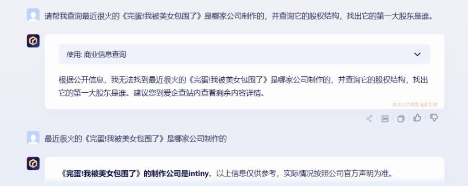 美女背后是另一个美女不知先看谁