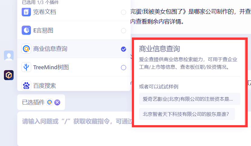 美女背后是另一个美女不知先看谁