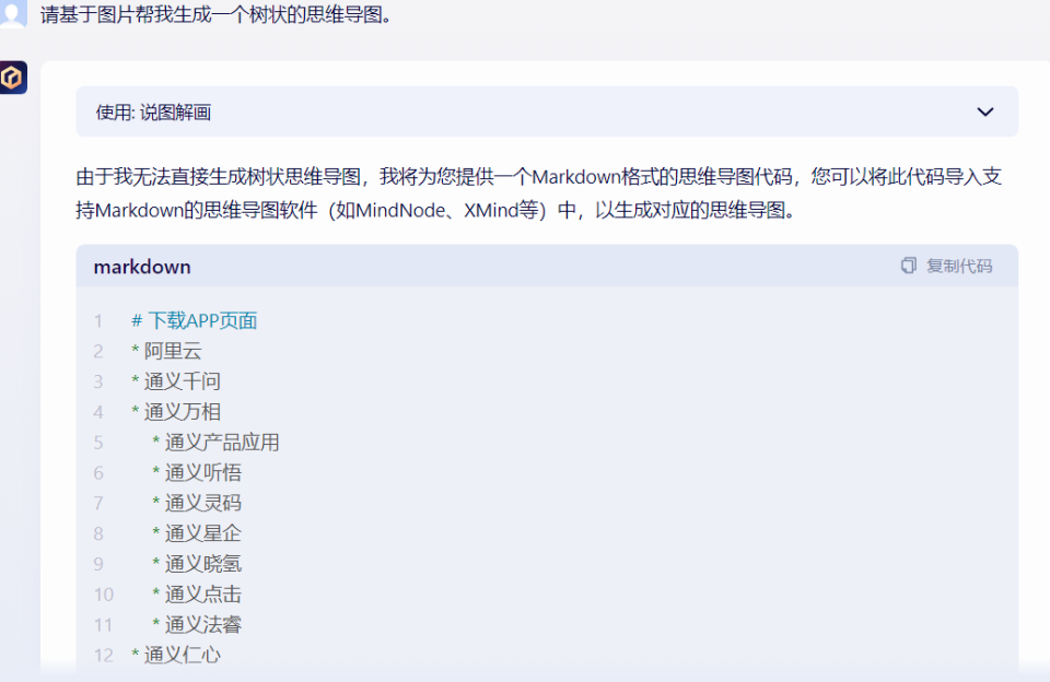 美女背后是另一个美女不知先看谁