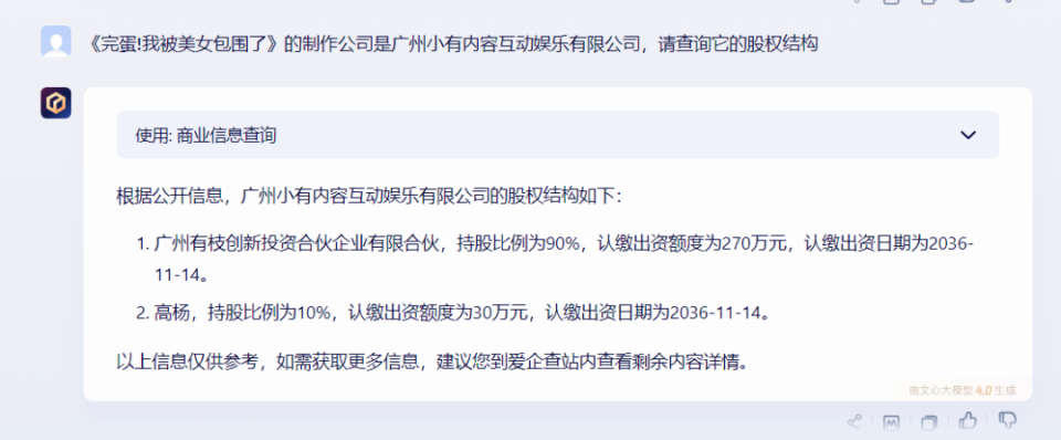 美女背后是另一个美女不知先看谁