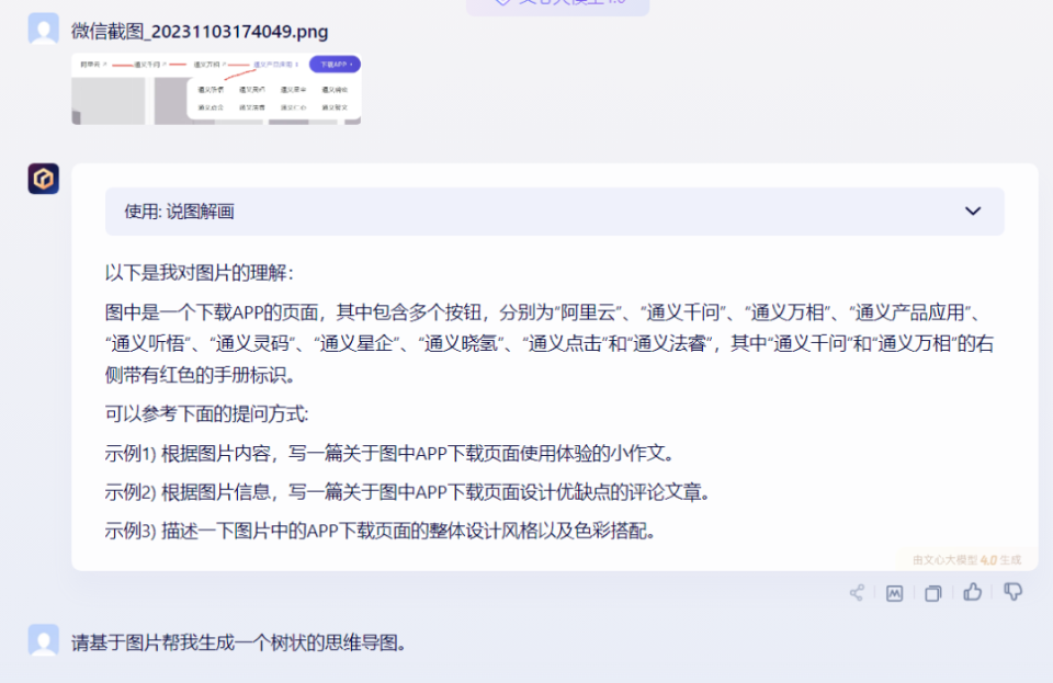 美女背后是另一个美女不知先看谁