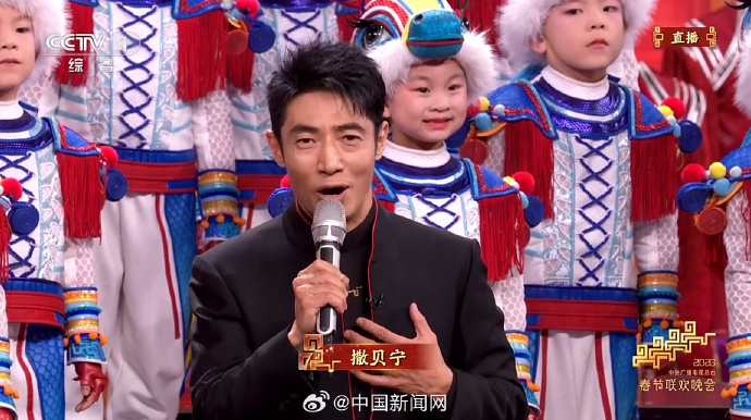 撒贝宁依旧蜡笔小新眉毛