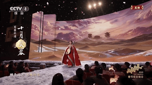 王楚然春晚扮王昭君被赞天选古人