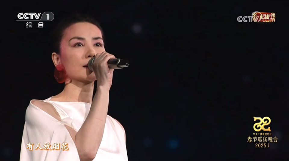 王菲春晚表演女儿发“挖嘞个亲娘”