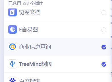 美女背后是另一个美女不知先看谁