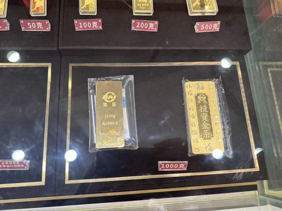 中国黄金第一卖场：1000克金条卖断货