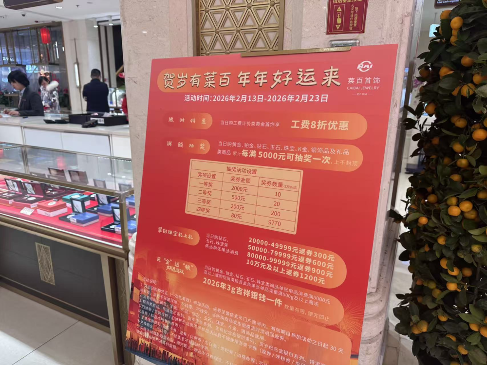 中国黄金第一卖场：1000克金条卖断货