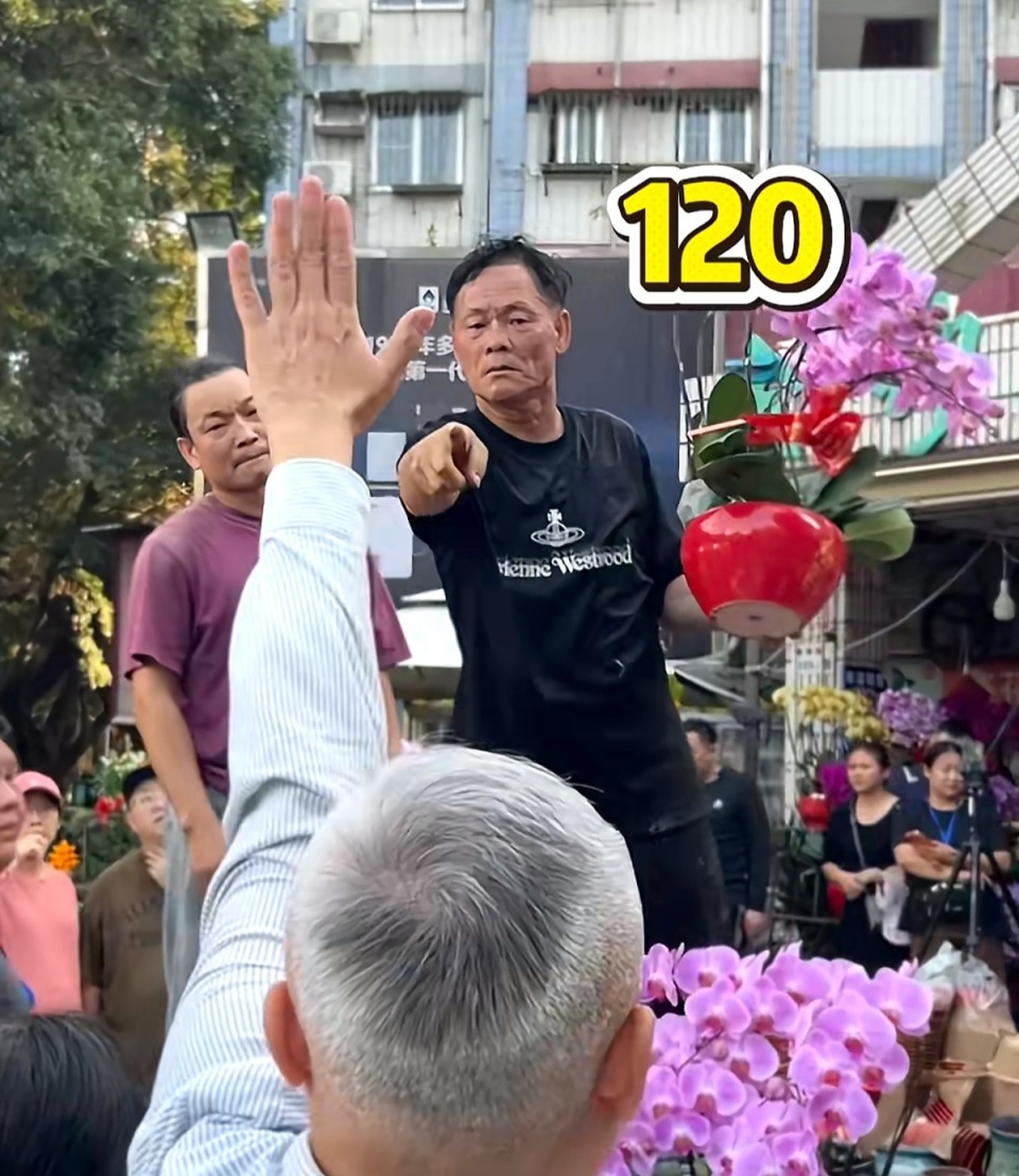 深圳花市现反向拍卖价格越喊越低