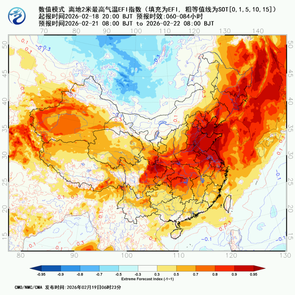 降温超15℃！大范围雨雪+沙尘要来了
