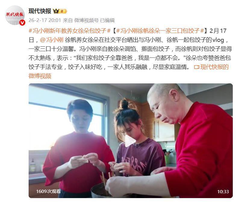 当代年轻人包饺子主打一个松弛