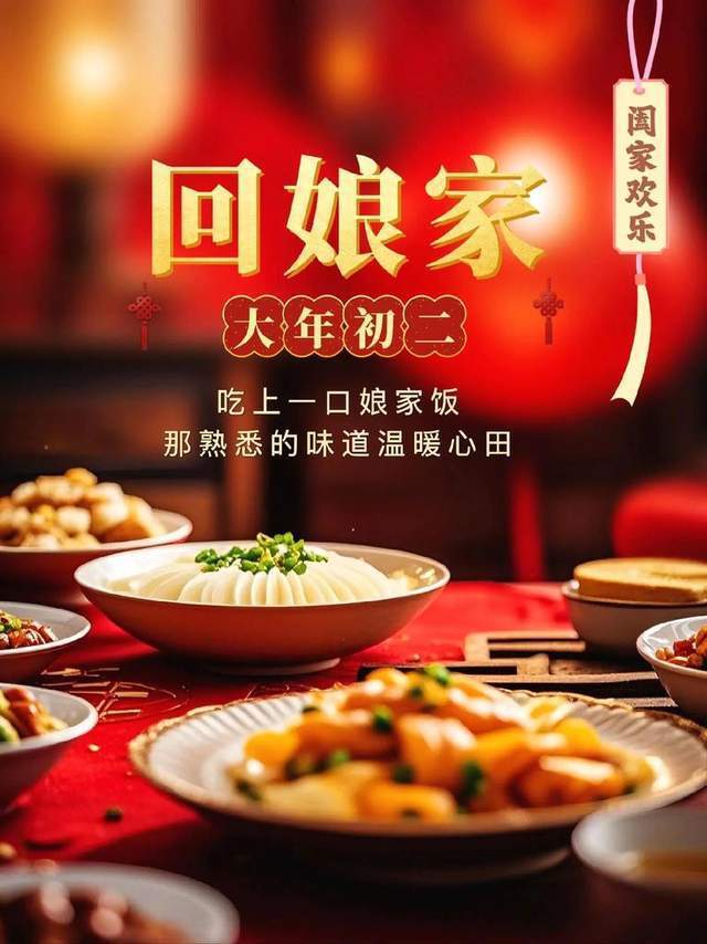 回娘家难度堪比取经开车拉爬犁坐船