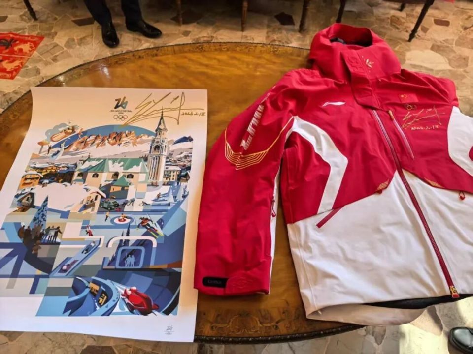 苏翊鸣签名纪念物入藏体育博物馆