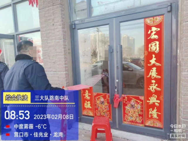 小伙撕去年对联天塌了