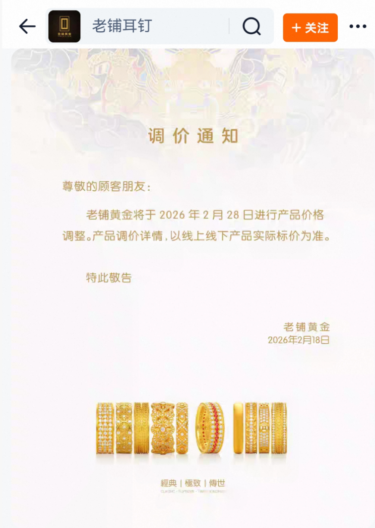 香港黄金交易所展出近1吨金条银条