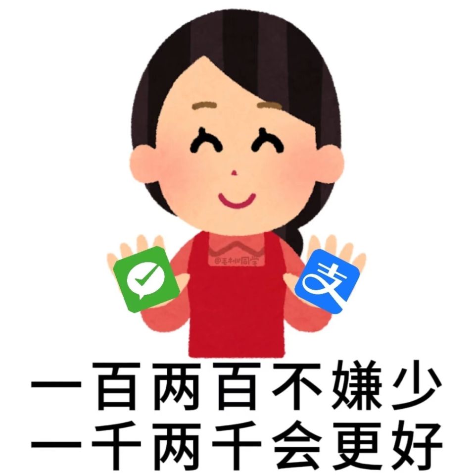 过年红包发多少是个心理学问题