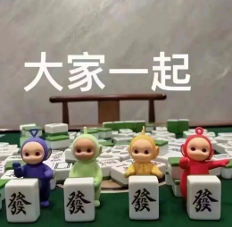 过年红包发多少是个心理学问题