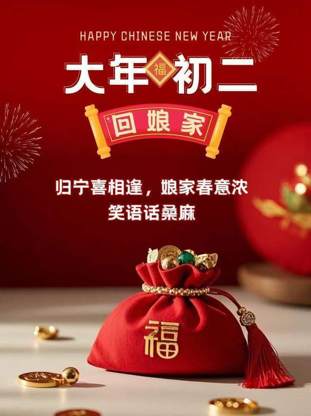 回娘家难度堪比取经开车拉爬犁坐船