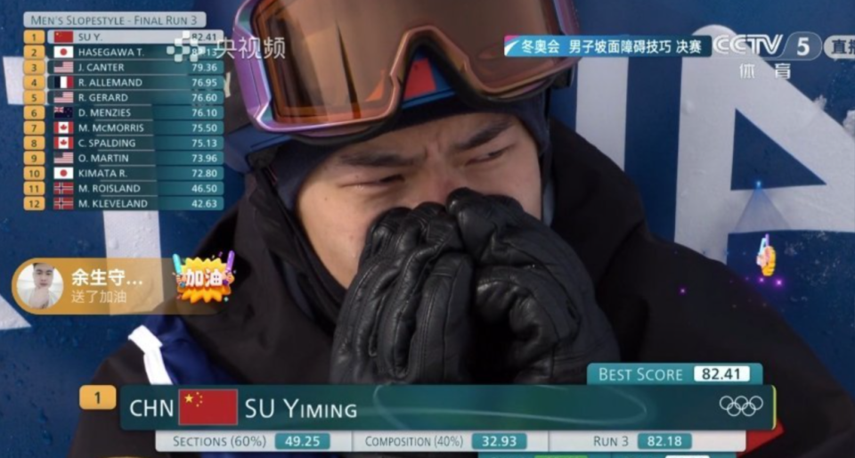 苏翊鸣连考古都是高清的