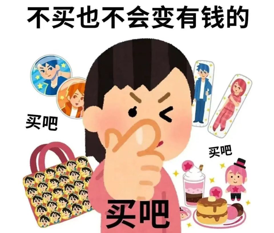 过年红包发多少是个心理学问题