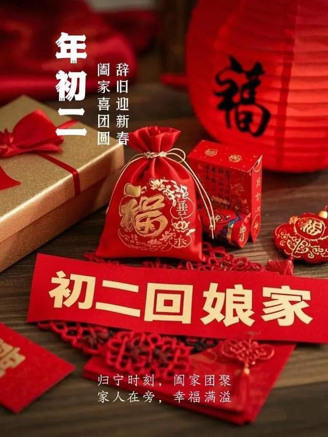 回娘家难度堪比取经开车拉爬犁坐船