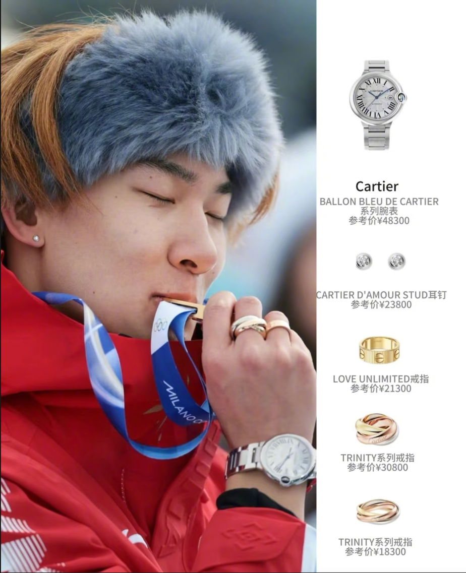 苏翊鸣连考古都是高清的