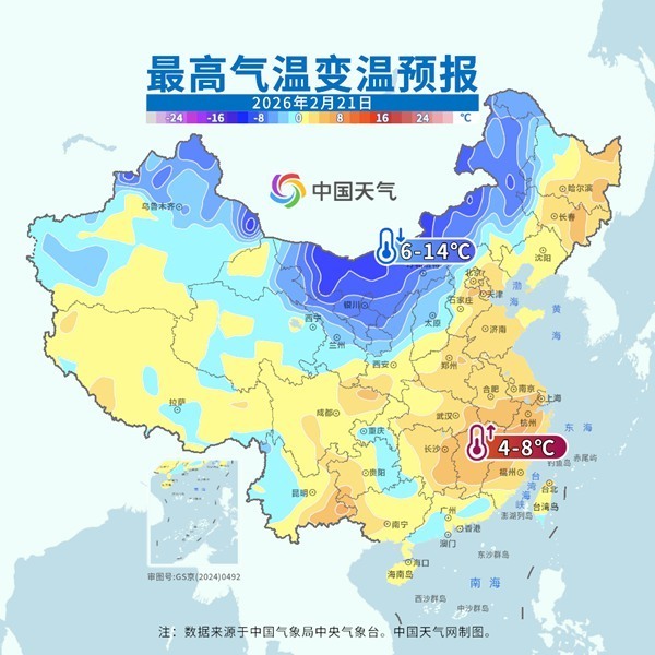 全能型强冷空气来了