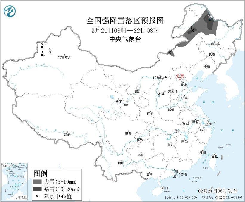 寒潮+暴雪+大风+沙尘暴4预警齐发