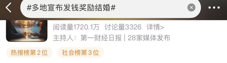 结婚五金起步价迈入10万元大关