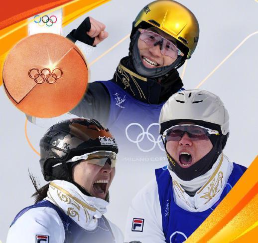 徐夢桃笑稱這是第一枚奧運銅牌