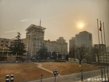 #北京黄沙起出门就吃土#