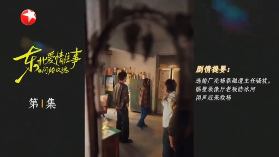 卫视黄金档也上竖屏短剧了