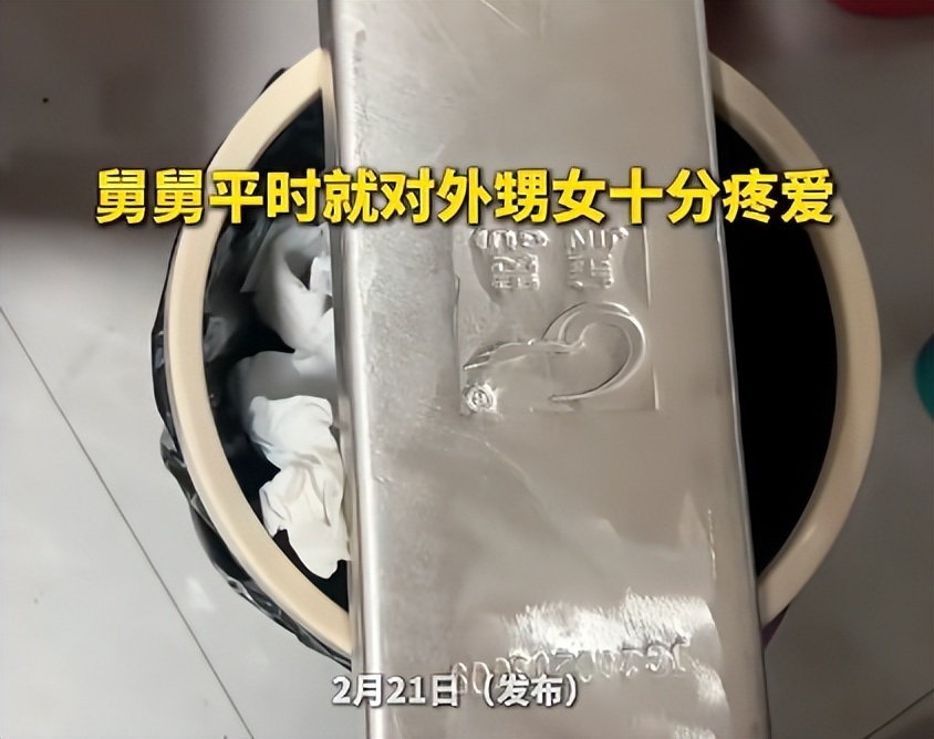 舅舅送外甥女30斤银砖当压岁钱