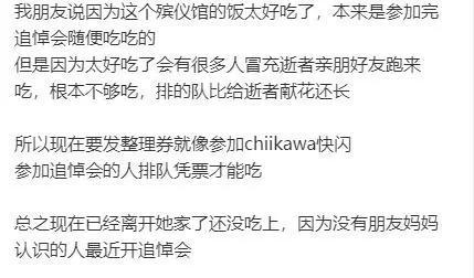 排队一小时就为一碗粉