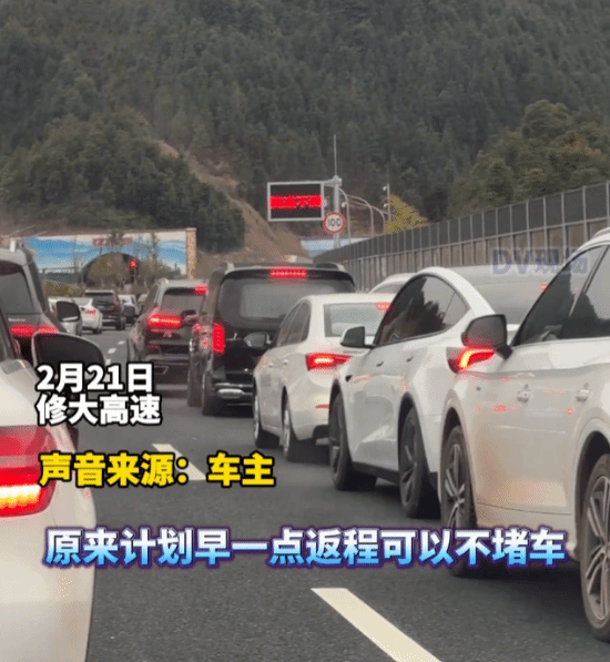 第一批返程的人已堵哭