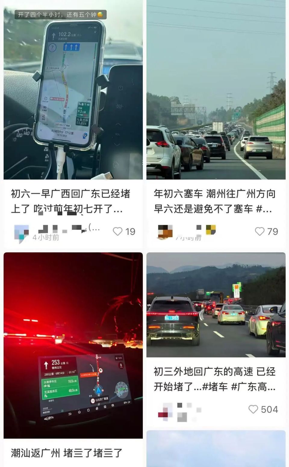 “上了高速发现全是聪明人”