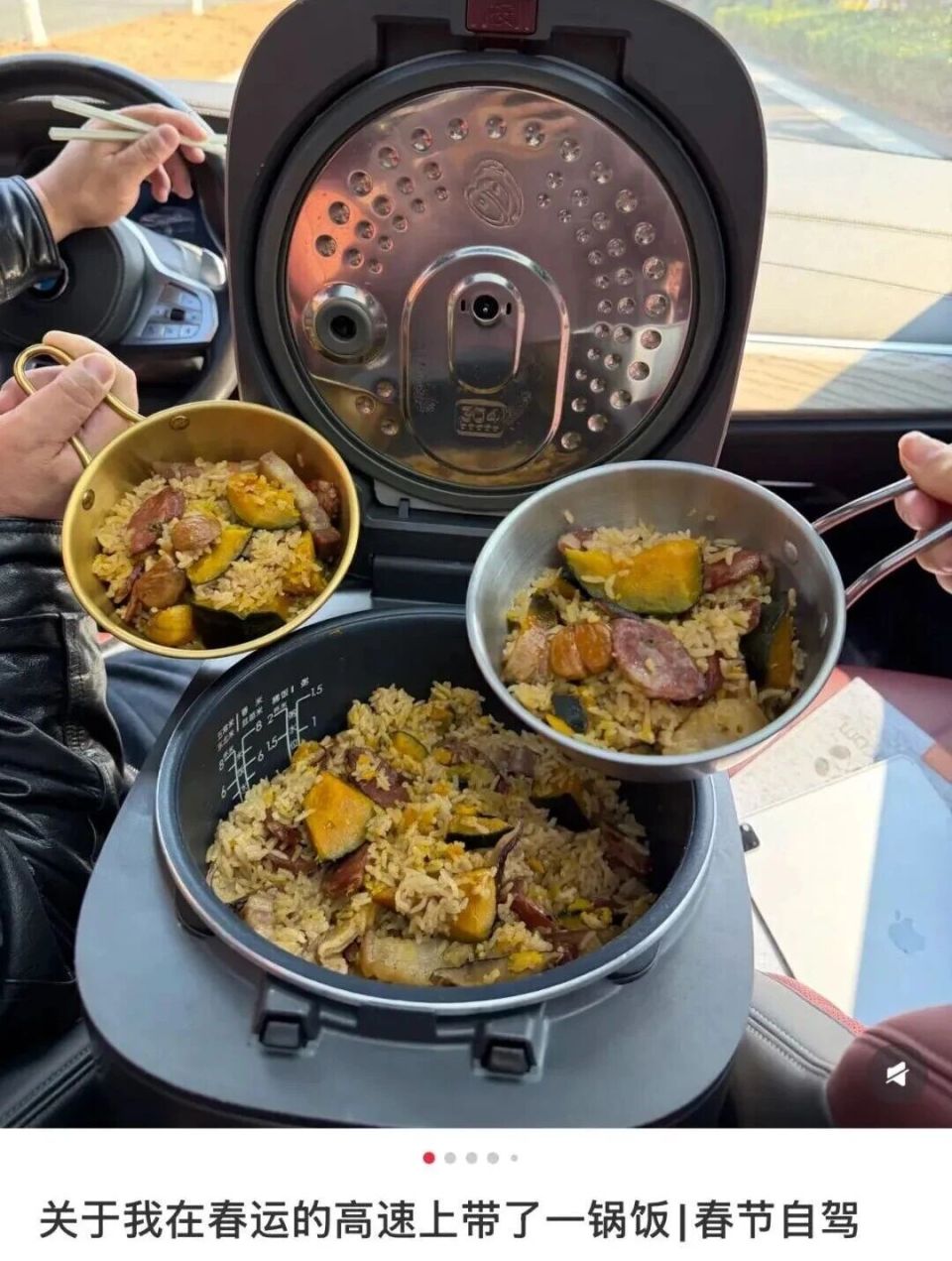 “上了高速发现全是聪明人”