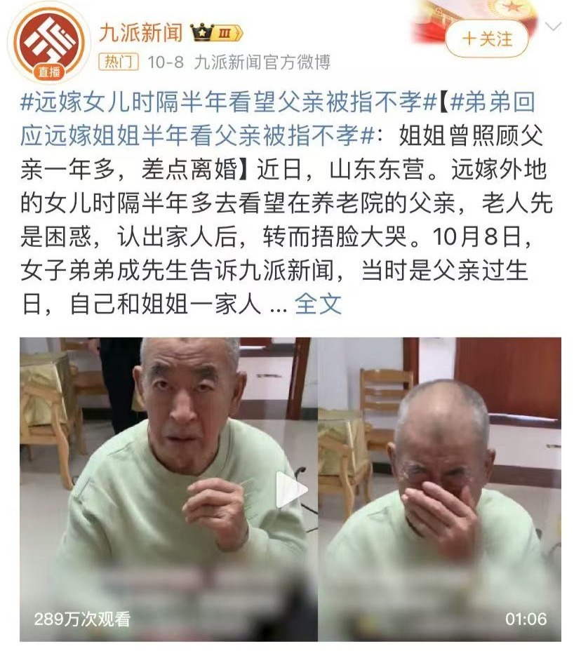 遠(yuǎn)嫁姐姐回家47歲弟弟激動得像孩子