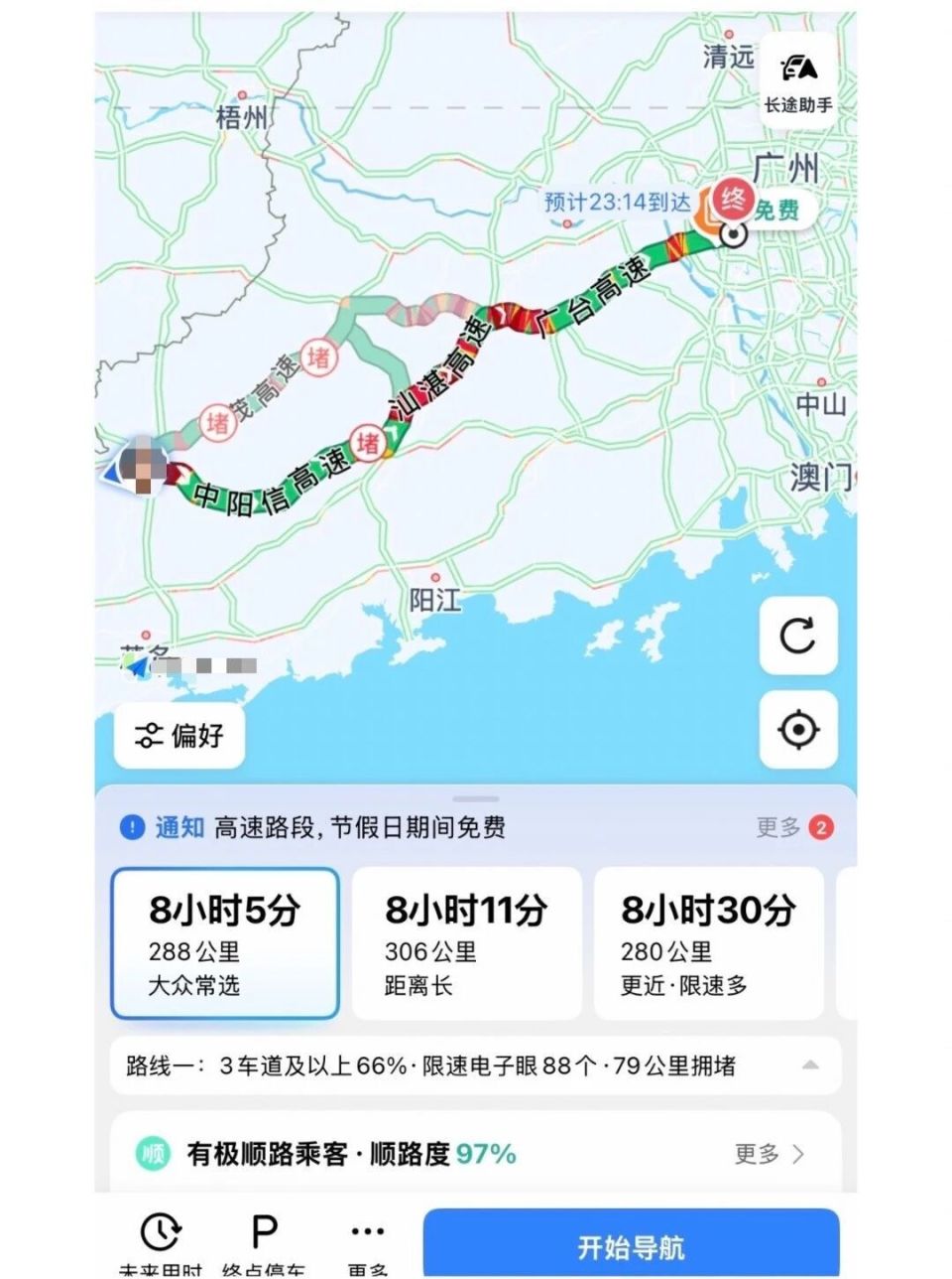 “上了高速发现全是聪明人”