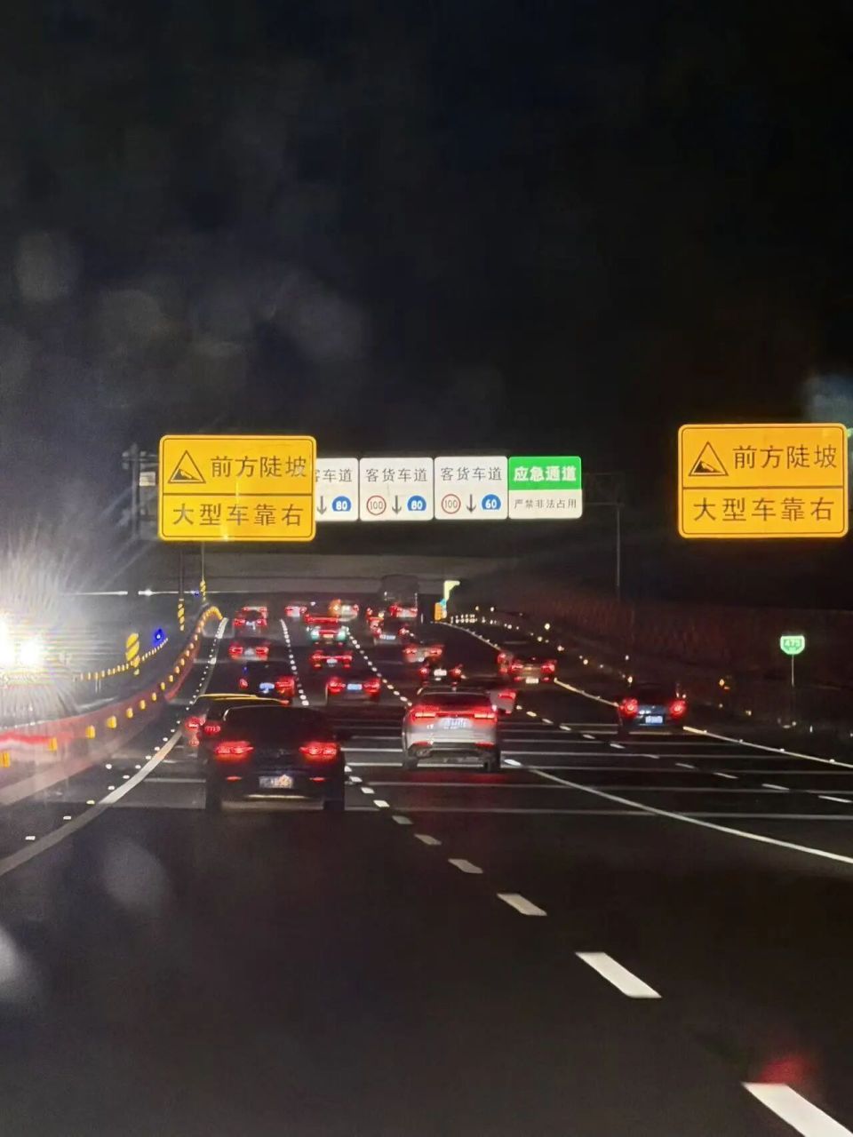 “上了高速發(fā)現(xiàn)全是聰明人”