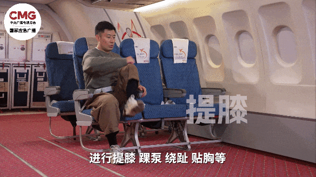 春节返程高峰这份安全指南请收好